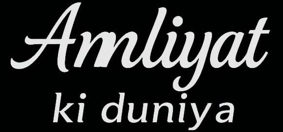 Peer Sayd Burhan Shah Wali